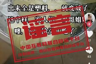 平分秋色！本赛季常规赛京城德比2-2战平 双方两胜均是在客场